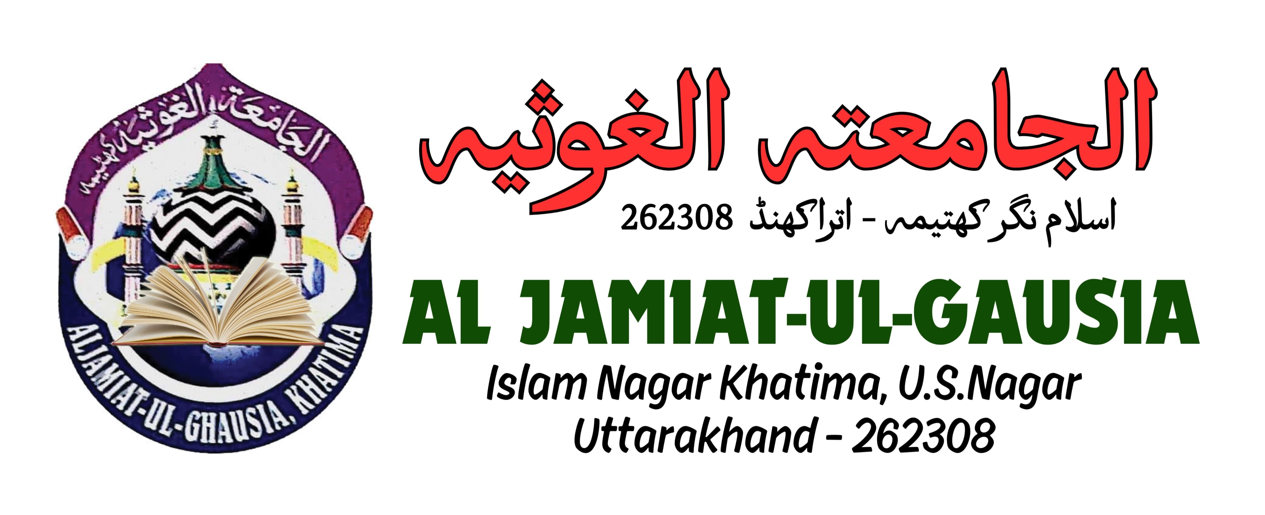 Logo